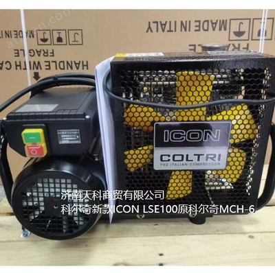 ICON LS100EM单相电空气填充泵原意大利科尔奇MCH-6EM空气充气泵