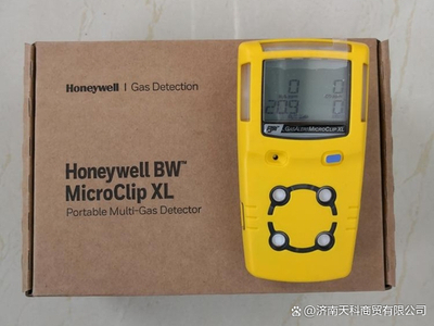 MCXL-XWHM-Y-CN扩散四合一便携式报警器/MCXL-4复合式多气体检测仪