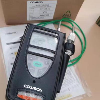 日本COSMOS新宇宙XP-3140高浓度气体检测仪