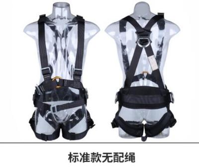 高空作业风电安全带
