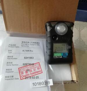 梅思安Altair Pro 天鹰单一有毒气体检测仪