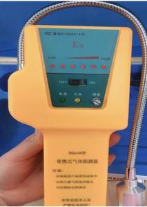 罗伯特SQJ-IA便携式可燃气体探测器 光柱款