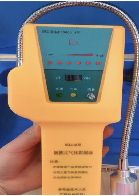 罗伯特SQJ-IA便携式可燃气体探测器 光柱款