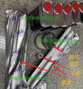 意大利科尔奇36-01-016空气滤芯