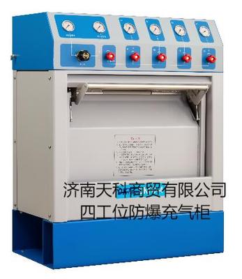 DKFC-2/DKFC4 呼吸器充气防爆箱 空压机配套