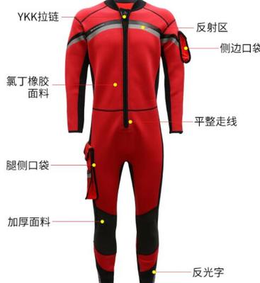 湿式水域救援防护服 水上抢险救援套装 分..
