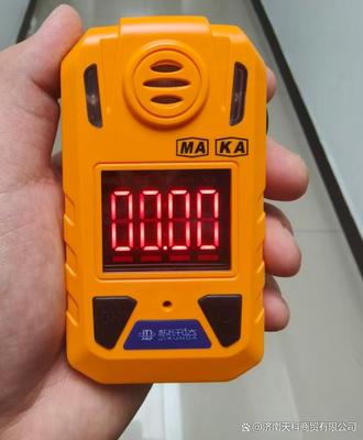 矿用 JCB4便携式甲烷/瓦斯检测报警仪/ MA煤安认证