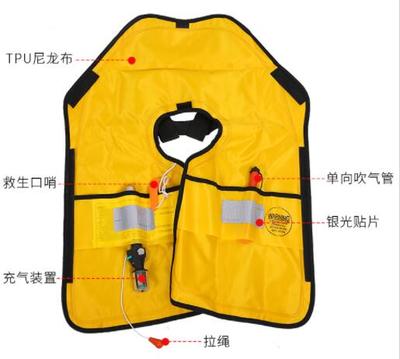 手动自动充气式救生衣 便携式船用消防救生..