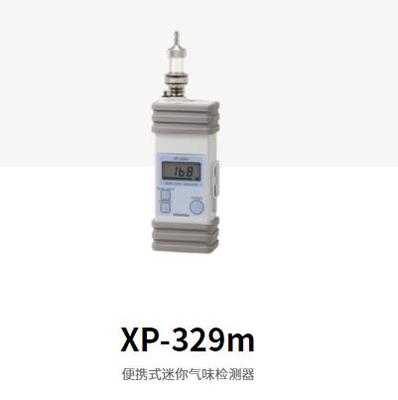 XP-329M气味检测器各种香气 臭气成分气体..