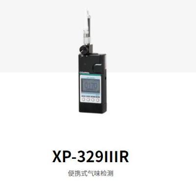 恶臭监测仪XP-329ⅢR便携式气味检测器